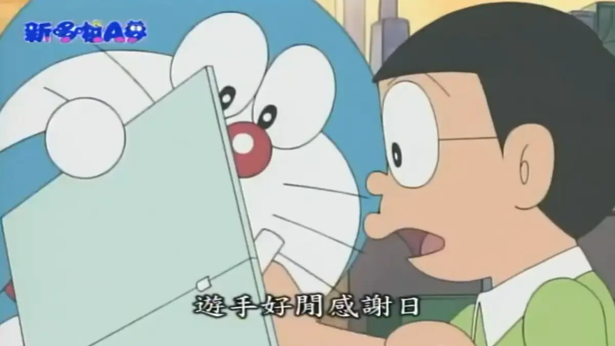 ▲在《哆啦A夢》卡通中，6月2日是「遊手好閒日」，又稱為「懶人節、懶人感謝日」。（圖／翻攝畫面）