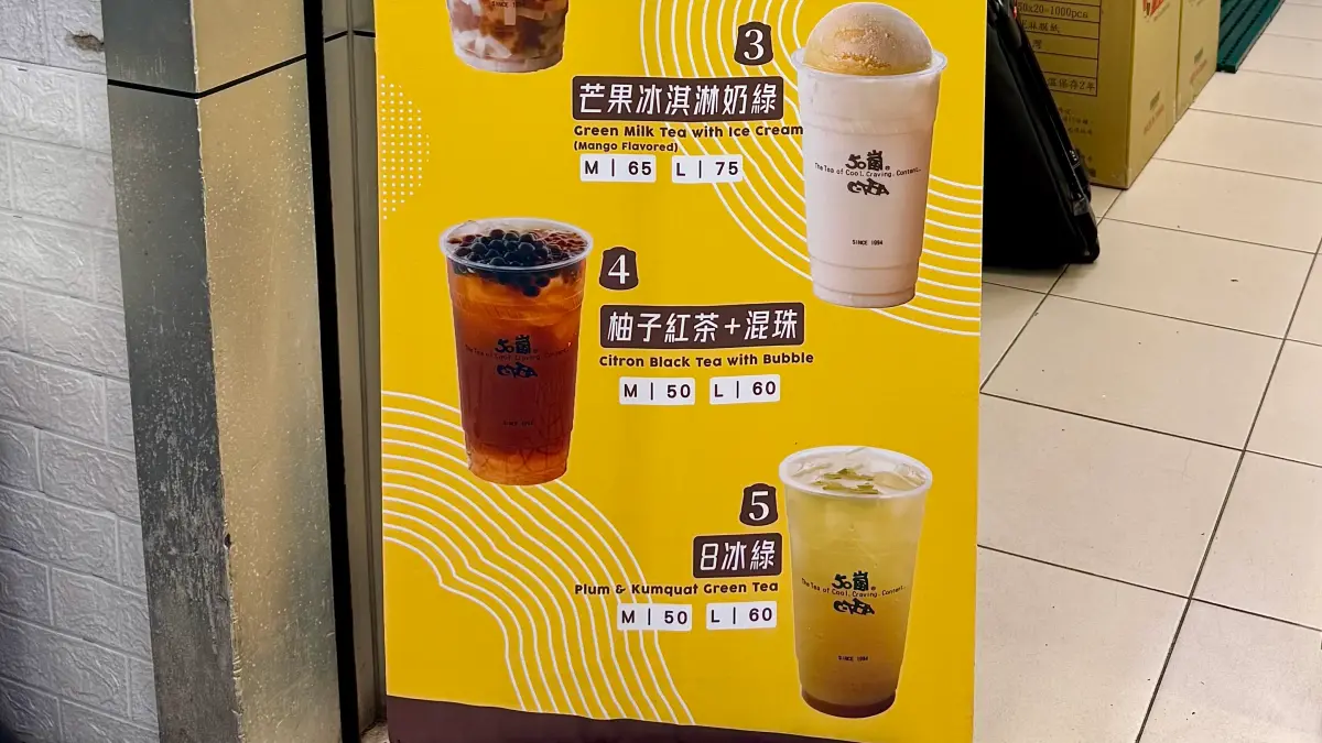 ▲端午節後天氣越來越熱，靠手搖飲料消暑！50嵐被發現開賣新品「日沐綠」，向開賣九層塔「高讚塔奶蓋烏龍綠」的一沐日下戰帖？資深粉絲笑說一看就知是「經典品項」店員聽得懂，真相令人莞爾。（圖／記者蕭涵云攝）