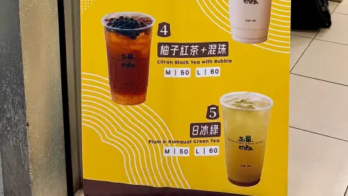 50嵐向一沐日下戰帖!開賣「日沐綠」 老粉笑:經典品項店員都懂 ▲再仔細看看,50嵐推薦飲料究竟是「日沐綠」、還是「日冰綠」、還是「8冰綠」。(圖/記者蕭涵云攝)