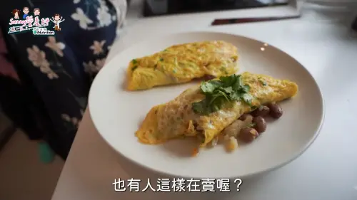 ▲肉粽蛋餅結合蔥蛋以及煎出鍋巴，讓味道層次更加提升。（圖／YT@黃君聖Sunny營養師）