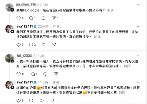 ▲丫頭（圖／翻攝自丫頭臉書）