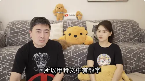 ▲老高＆小茉（圖／翻攝自老高＆小茉YouTube）