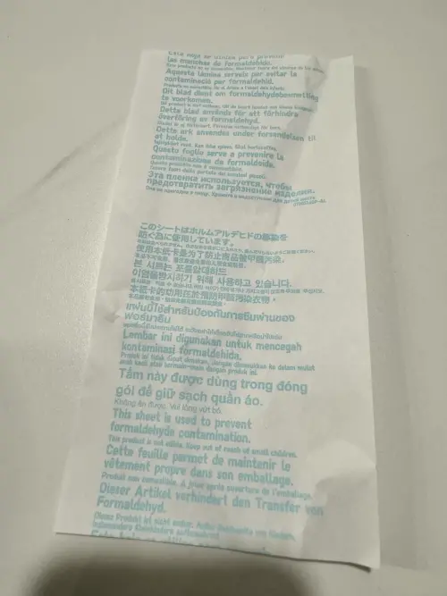 有民眾在UNIQLO嬰幼兒包裝產品中,發現含有吸收甲醛的特殊試紙。(圖/翻攝Threads) ▲有民眾在UNIQLO嬰幼兒包裝產品中,發現含有吸收甲醛的特殊試紙。(圖/翻攝Threads)