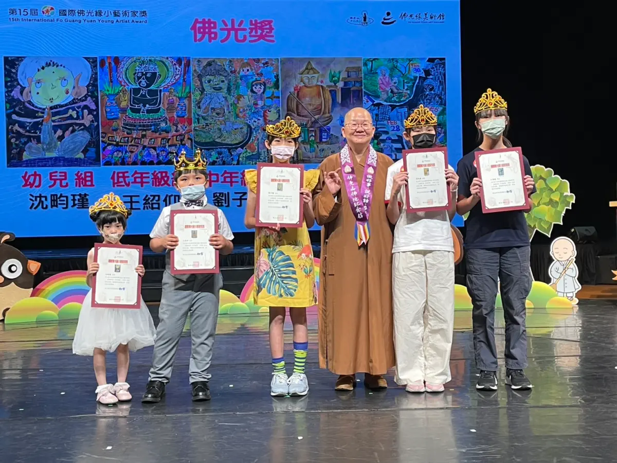 ▲佛光緣美術館總館長如常法師與佛光獎得主合影。（圖／佛光緣美術館提供）