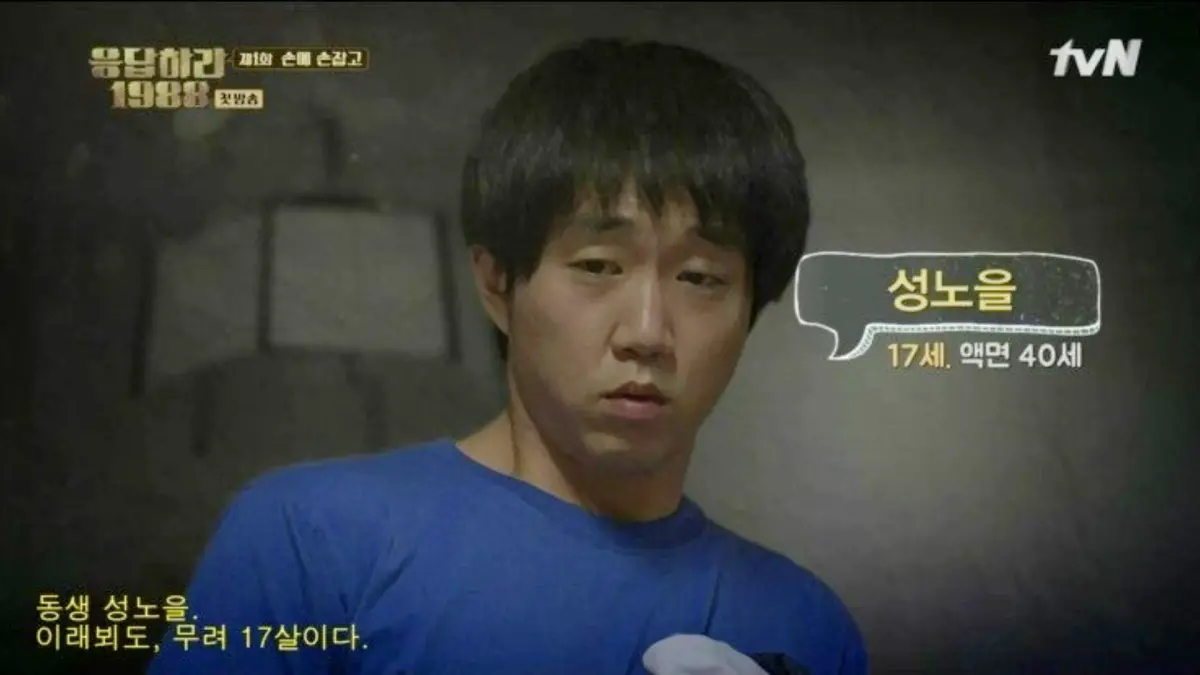 ▲韓劇《請回答1988》中飾演成德善（惠利 飾）弟弟成餘暉的演員崔盛元（如圖），在2020年傳出白血病復發，暫離演藝圈抗病，近日，他在社群曬出一系列近照，不過臉頰看起來卻消瘦許多，對此他則回應：「是修圖的。」（圖／NAVER）