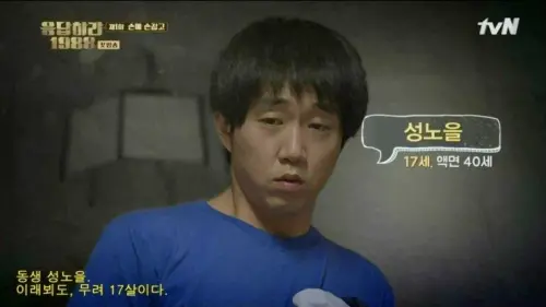 《請回答1988》惠利弟抗白血病5年！消瘦近照曝光他自嘲：P的
