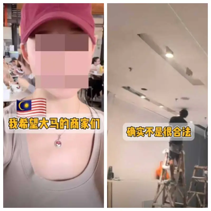 ▲中國籍網紅在抖音為透過馬中免簽承攬工作的行為辯護，引發馬來西亞網友不滿。（圖／翻攝自抖音）