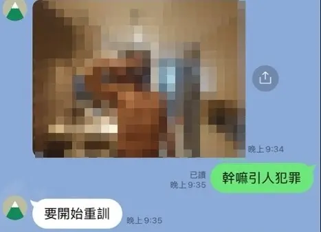 ▲呂秋遠在端午連假發長文替自己喊屈，控生母先告白，不過生母林律師公開呂秋遠自拍裸上半身照片，還要林女到自家發生關係的對話紀錄，打臉呂秋遠。（圖／讀者提供）