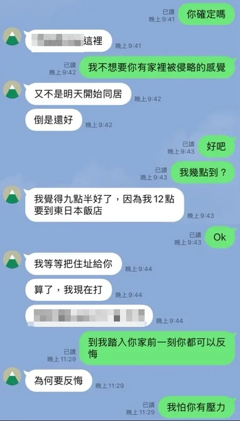 林姓女律師公開和呂秋遠的鹹濕對話,打臉呂秋遠。(圖/讀者提供) ▲林姓女律師公開和呂秋遠的鹹濕對話,打臉呂秋遠。(圖/讀者提供)