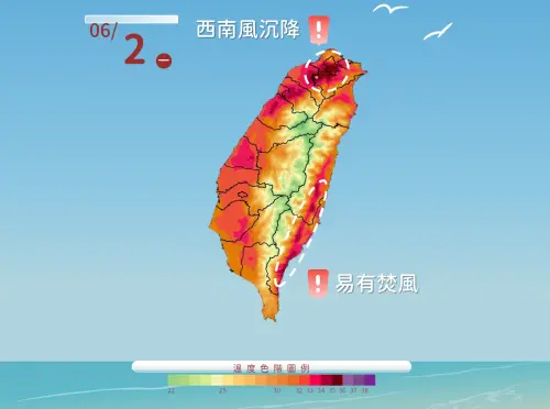 西南風沉降影響,大台北、花東可能有36度以上高溫,體感非常悶熱。(圖/中央氣象署) ▲西南風沉降影響,大台北、花東可能有36度以上高溫,體感非常悶熱。(圖/中央氣象署)