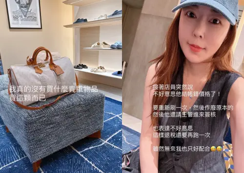 ▲周品均在日本銀座LV買包，竟發現提袋竟是空的！她傻眼折返，店員與主管連連道歉。（圖／周品均IG）