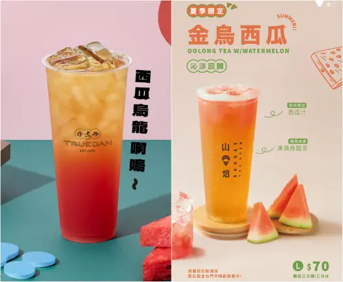 ▲想喝「西瓜烏龍」這裡也有!山焙金烏西瓜也很夯(圖/珍煮丹、山焙官網) ▲想喝「西瓜烏龍」這裡也有!山焙金烏西瓜也很夯(圖/珍煮丹、山焙官網)