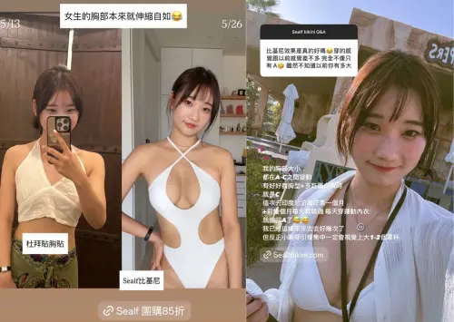 愛莉莎莎回應罩杯爭議,坦言自己從A到C罩杯來回變動,笑說因吃素加瑜珈又回到A,「已經這樣來來去去好幾次了!」(圖/愛莉莎莎IG) ▲愛莉莎莎回應罩杯爭議,坦言自己從A到C罩杯來回變動,笑說因吃素加瑜珈又回到A,「已經這樣來來去去好幾次了!」(圖/愛莉莎莎IG)