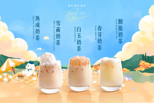 ▲可不可熟成紅茶「盛夏奶茶季」新品，左起：「雪藏奶茶」L 69元、「白玉奶茶」M 50元 / L 60元、「春芽奶茶」M 45元 / L 55元。（圖／可不可熟成紅茶提供）