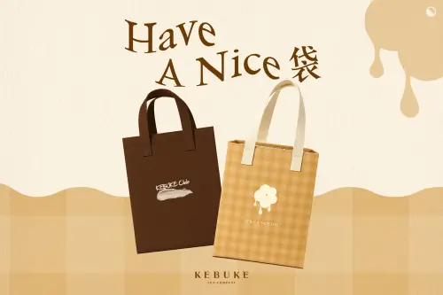 ▲可不可「Have a nice袋」風格奶茶袋只送不賣。（圖／可不可熟成紅茶提供）