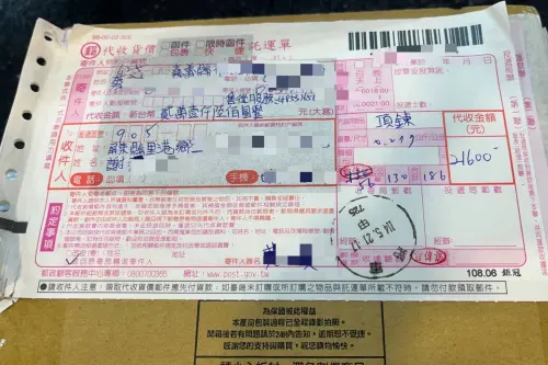 ▲包裹寄件人常用的澳門開頭號碼（+853），明顯為假交友真詐騙手法。（圖／記者莊全成翻攝）