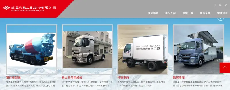 52年老車廠轉骨　健益汽車導入自動化、不良率降3倍
