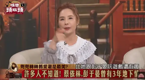 蔡依林爆復合彭于晏!許聖梅曝狗仔「蹲點家門」 拍到超可愛互動 ▲蔡依林爆復合彭于晏!許聖梅曝狗仔「蹲點家門」 拍到超可愛互動(圖/翻攝自《娛樂頭版頭》)