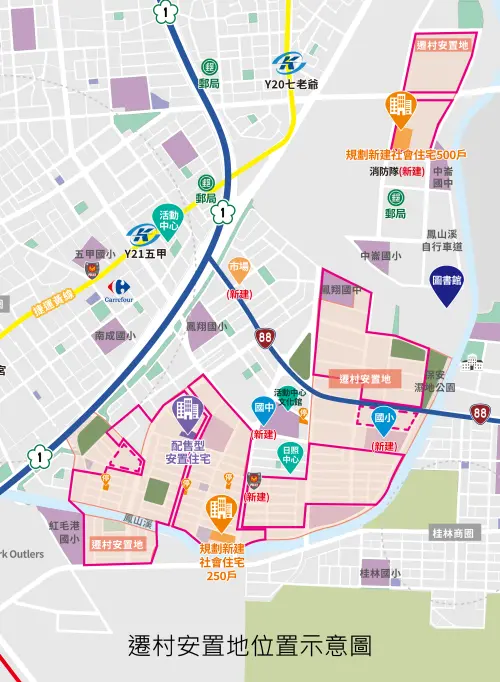 ▲大林蒲遷村遷村安置地位置示意圖。(圖/高市府都發局提供) ▲大林蒲遷村遷村安置地位置示意圖。(圖/高市府都發局提供)