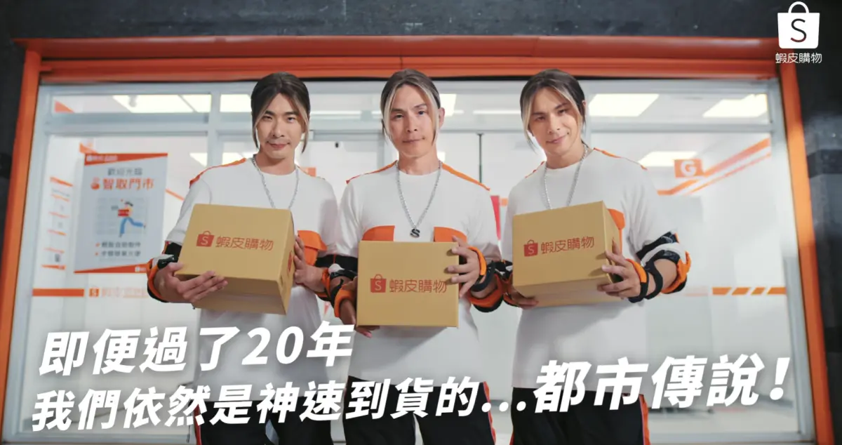 西街少年回來了！孫協志竟然有「3個分身」 神秘嘉賓身分更大咖