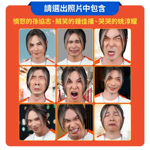 孫協志宇宙來了,你認得出誰是誰嗎?(圖/翻攝蝦皮購物) ▲孫協志宇宙來了,你認得出誰是誰嗎?(圖/翻攝蝦皮購物)