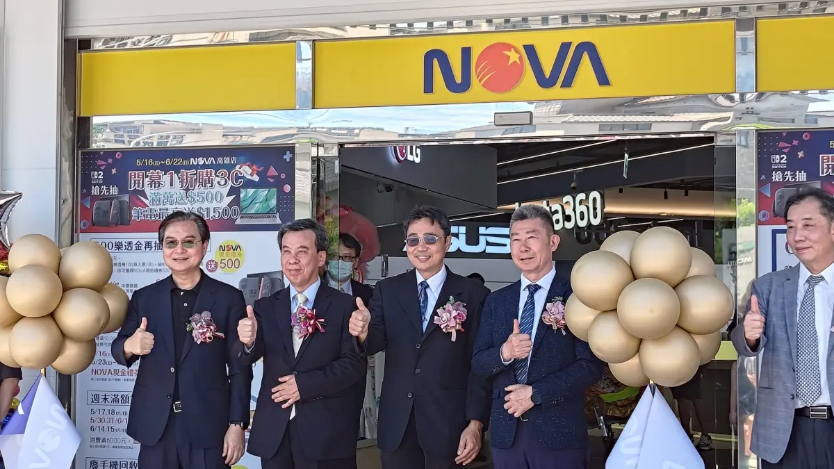 ▲NOVA董事長紀宏澤（左二）因酒駕遭逮，檢方處分緩起訴。（翻攝高雄市經發局網頁）