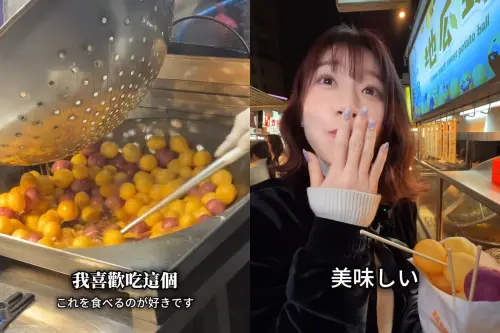 ▲日本女優河北彩伽今年來台時，就特別買了一包地瓜球，更稱讚十分美味。（圖／河北彩伽旅遊手帳臉書）