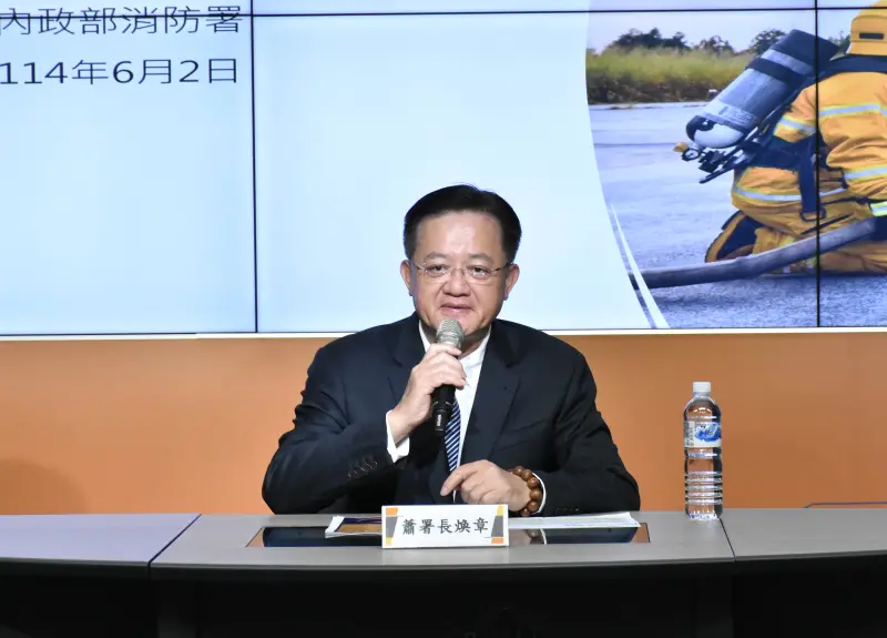 ▲消防署今說明「消防法部分條文修正及相關子法」，署長蕭煥章召開記者會親自說明。（圖／消防署提供）