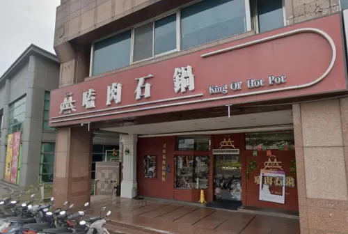 嗑肉石鍋在北中南部皆有分店,主打超高CP值和自助吧,廣受眾多老饕喜愛。(圖/翻攝Google地圖) ▲嗑肉石鍋在北中南部皆有分店,主打超高CP值和自助吧,廣受眾多老饕喜愛。(圖/翻攝Google地圖)