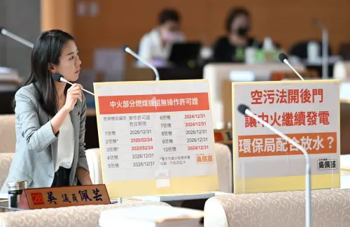 想蔡英文了?盧秀燕談發電爭議:上一任民進黨政府比較有同理心 ▲台中市議員吳佩芸針對中火火力全開提出質詢。(圖/吳佩芸提供,2025.06.02)