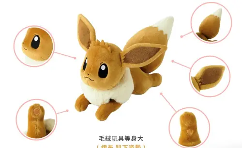 《寶可夢》等身大尺寸伊布來台灣了！台北寶可夢中心6/7正式開賣
