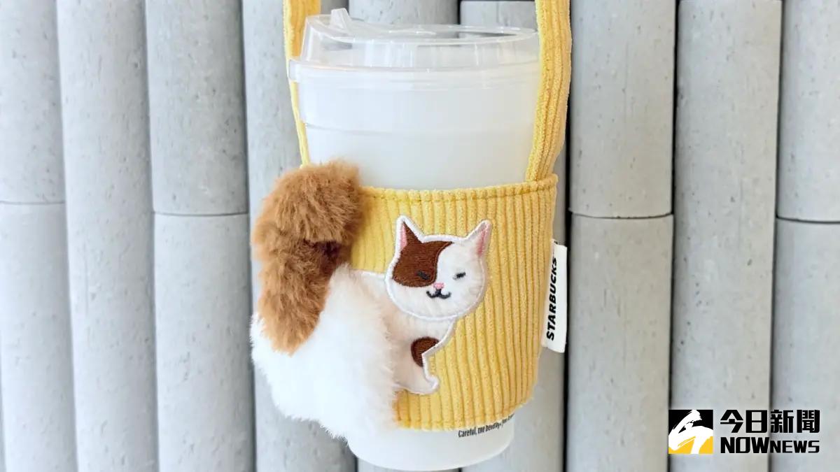▲本週6月5日芒種節氣「星巴克買一送一」咖啡優惠！今第二杯半價、週二星享日「現折70元」外送優惠碼免出門；新款「斑紋貓屁屁杯套」超可愛，6月4日開賣3款花色「貓咪尾巴便利單杯提袋」一次整理。（圖／記者蕭涵云攝）