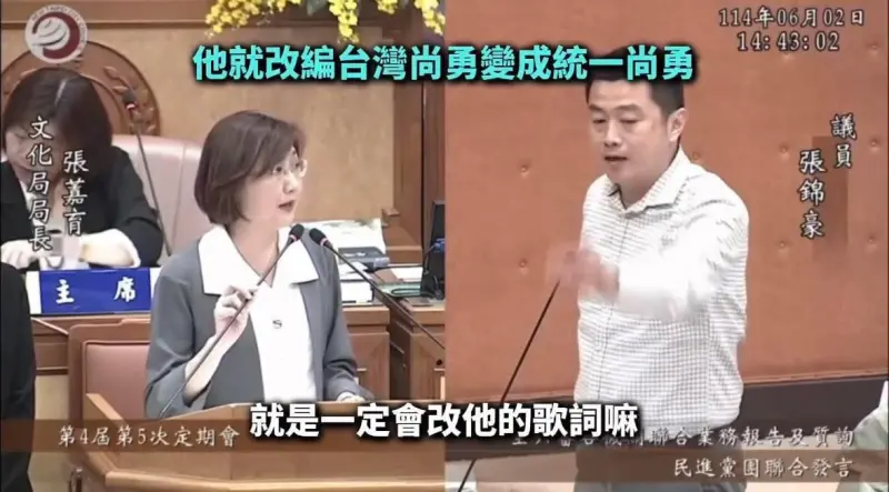 稱先有「台灣尚勇」惹怒喵迷！火速致歉又挨批　新北市3度道歉了