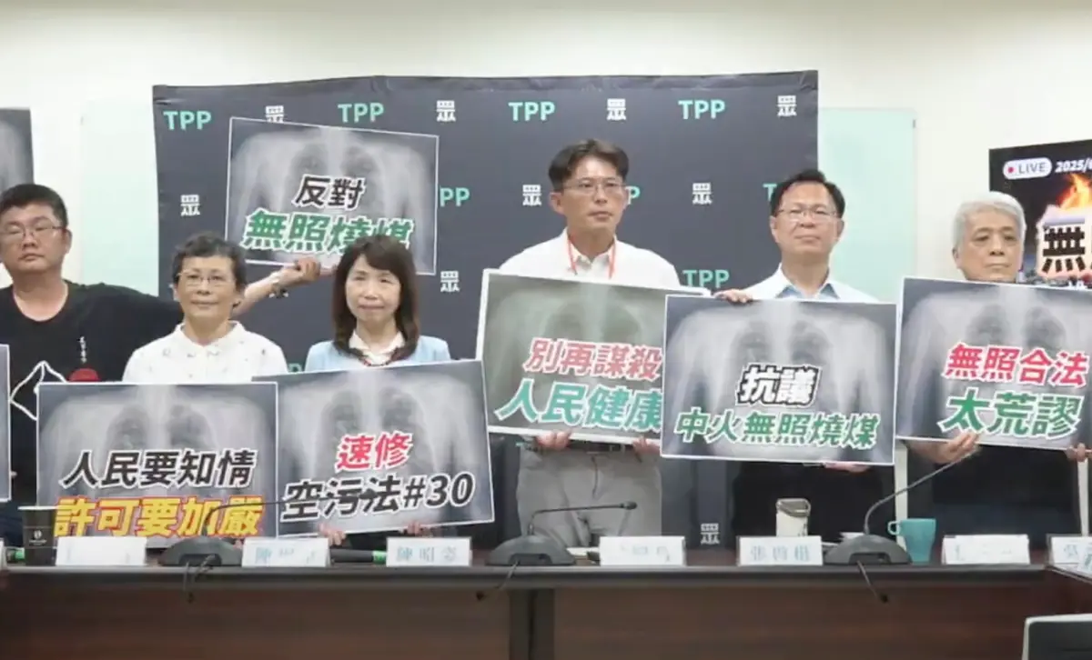 ▲民眾黨主席黃國昌（中）與過去在時力的戰友陳椒華（左2）合體，兩人中間夾了立委陳昭姿。（圖／民眾黨團提供，2025.06.03）