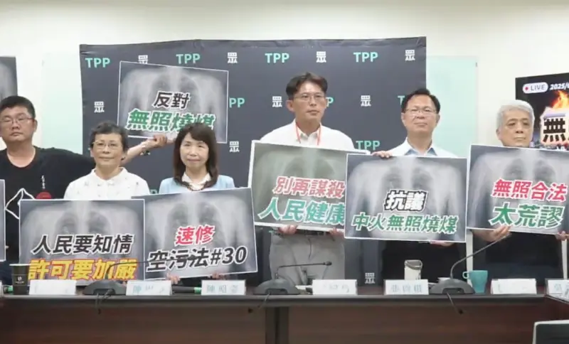 ▲民眾黨主席黃國昌（中）與過去在時力的戰友陳椒華（左2）合體，兩人中間夾了立委陳昭姿。（圖／民眾黨團提供，2025.06.03）