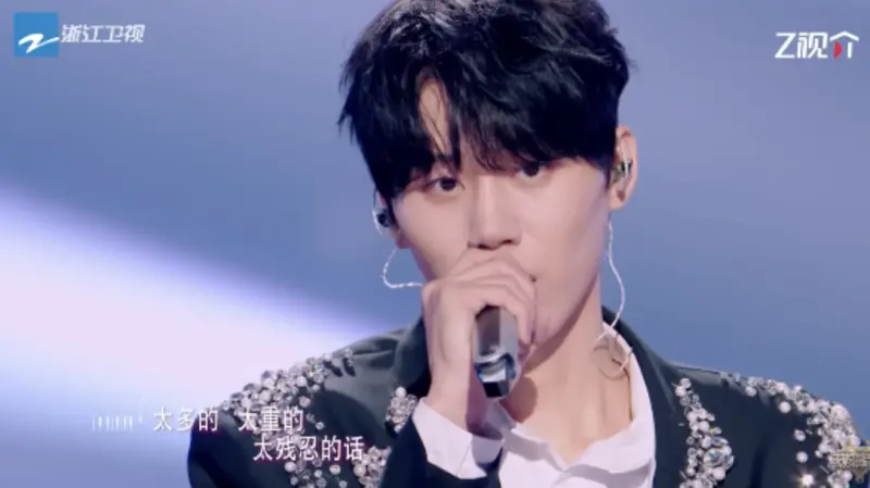 ▲以〈囂張〉一曲爆紅的網路歌手en（王翊恩；如圖）首度公開露面，本人187公分高、單眼皮，外型走韓系帥哥路線，引爆網上熱議。而en也親解釋多年來選擇不露臉的原因是受「容貌焦慮」所擾。（圖／翻攝自浙江衛視）