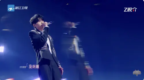 ▲en（圖／翻攝自浙江衛視）