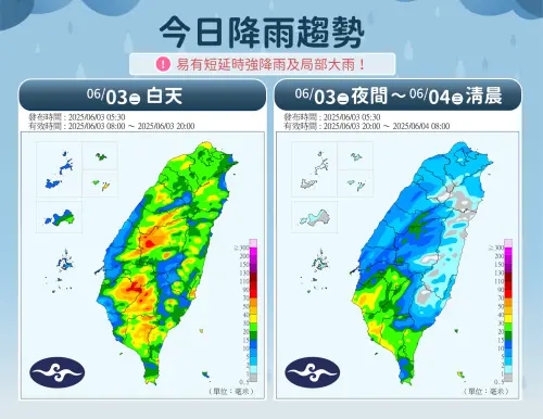 滯留鋒面殺進台灣,今天的降雨將「由北往南擴散」到全台。(圖/中央氣象署) ▲滯留鋒面殺進台灣,今天的降雨將「由北往南擴散」到全台。(圖/中央氣象署)
