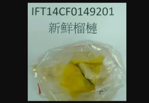 邊境查驗不合格名單中,包括3批鮮榴槤被驗出農藥或重金屬殘留。 ▲邊境查驗不合格名單中,包括3批鮮榴槤被驗出農藥或重金屬殘留。(圖/截自食藥署官網)