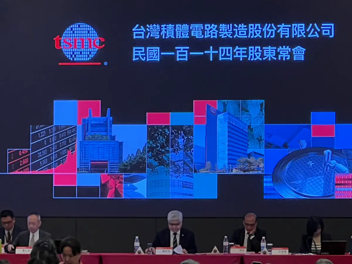 ▲台積電3日召開股東會。（圖╱記者林汪靜攝）