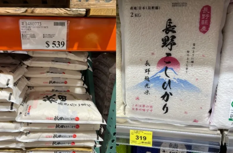▲日本米在台灣販售價格比日本國內便宜許多，讓許多來台日本人感到不解。（圖／翻攝自Ｘ）