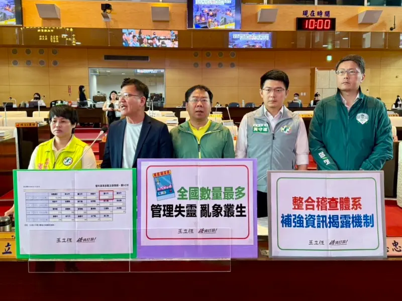 ▲議員聯合揭露台中市「夾娃娃機店」，為全國最多，亂象亦最為嚴重(圖／柳榮俊攝2025.6.3)