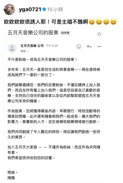 ▲ 蔡阿嘎（圖／翻攝自蔡阿嘎Threads）