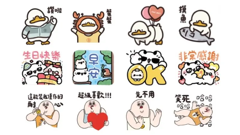 LINE貼圖24組免費下載！可愛皮皮鴨讚啦　下雨天貼圖、早安圖來了