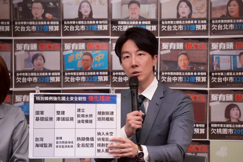 ▲吳崢表示，如確定到職的黨工，就必須填報家人是否有在中國經商等情事的表單。（圖／民進黨提供）