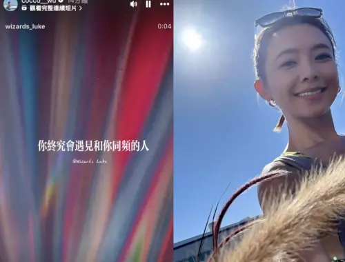 ▲吳婉君還分享人與人之間「頻率」相關的影片。（圖／翻攝自吳婉君IG）