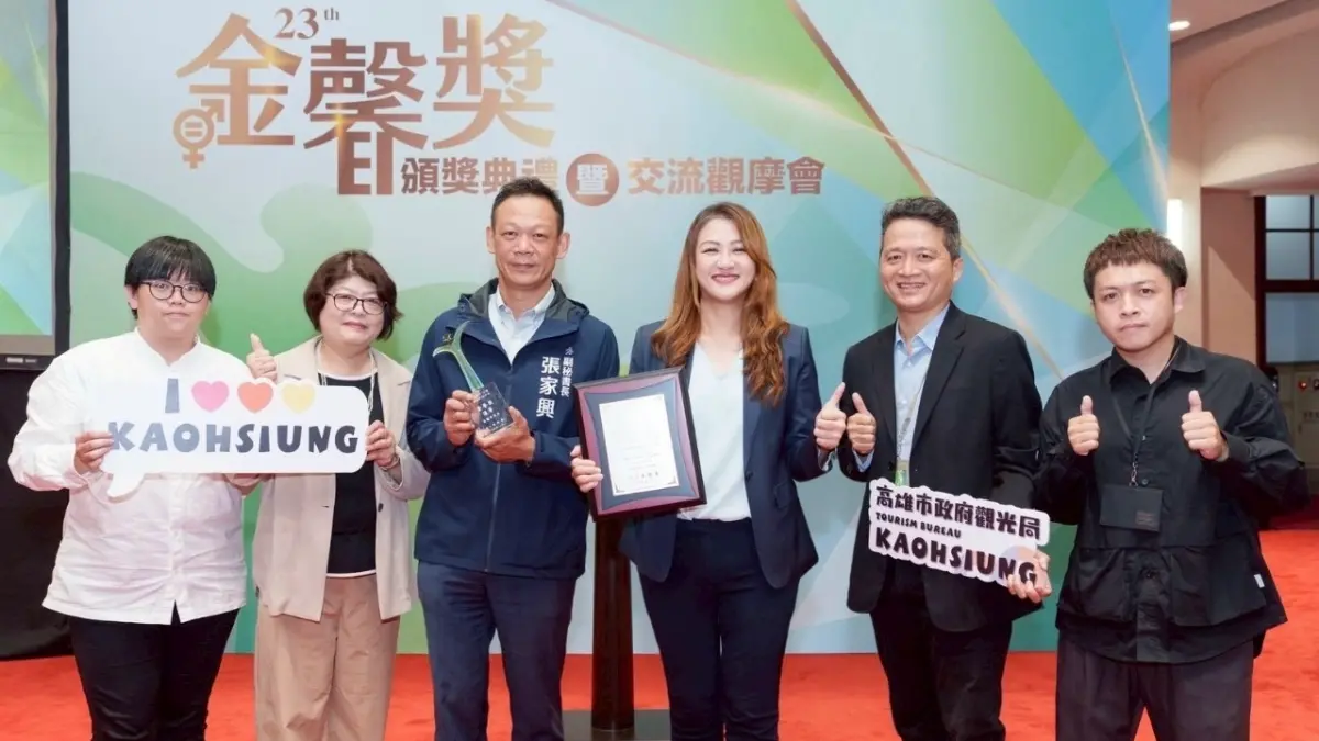▲高市榮獲行政院第23屆「金馨獎—性別平等創新獎」肯定。（圖／高市府觀光局提供）