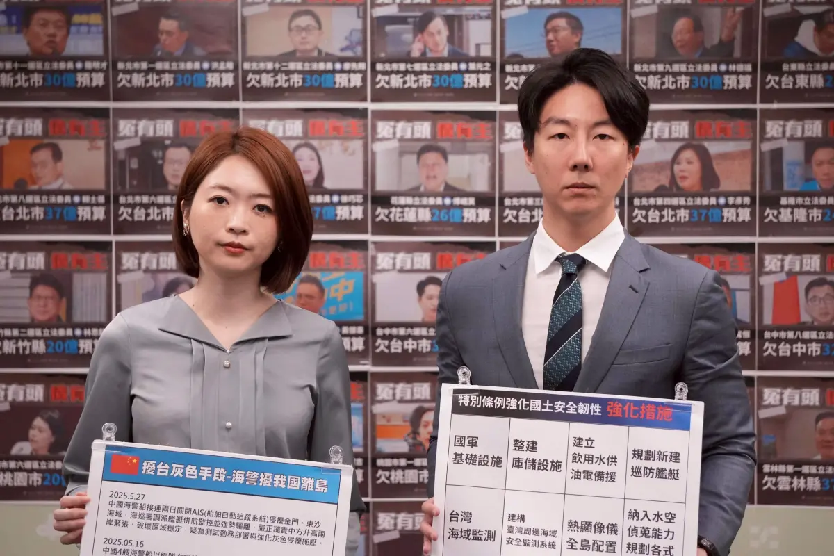 ▲中國灰色地帶侵擾不斷，民進黨向藍白呼籲，莫擋特別預算。（圖／民進黨提供）