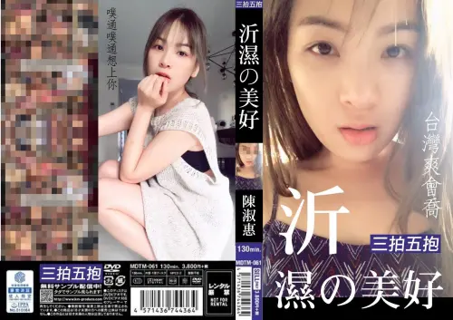 陳沂封面上的諧音標題「奈何嬌」被稱高級自嘲,留言區更掀起爆笑風潮:「比她嬌!」、「這圖太有才」,引發網友熱議。(圖/陳沂臉書) ▲陳沂封面上的諧音標題「奈何嬌」被稱高級自嘲,留言區更掀起爆笑風潮:「比她嬌!」、「這圖太有才」,引發網友熱議。(圖/陳沂臉書)