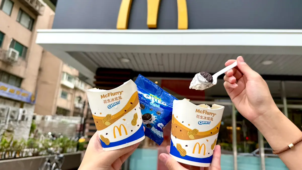 ▲連假開工麥當勞「OREO冰炫風買一送一」！免費送中薯、麥克雞塊現折19元等最新優惠券！歡樂送優惠開搶小麥麥「家家酒玩具」。摩斯漢堡「第二套6折」優惠。（示意圖／記者蕭涵云攝）